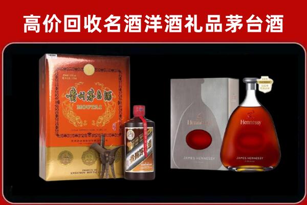 柴桑回收轩尼诗