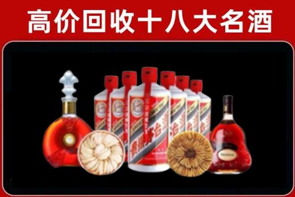 柴桑回收名酒店