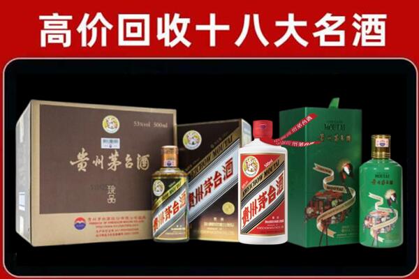柴桑回收铁盖茅台酒