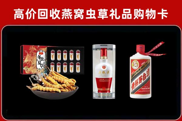 柴桑回收名酒哪家好
