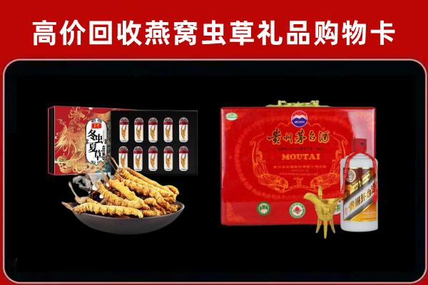 柴桑回收15年茅台酒